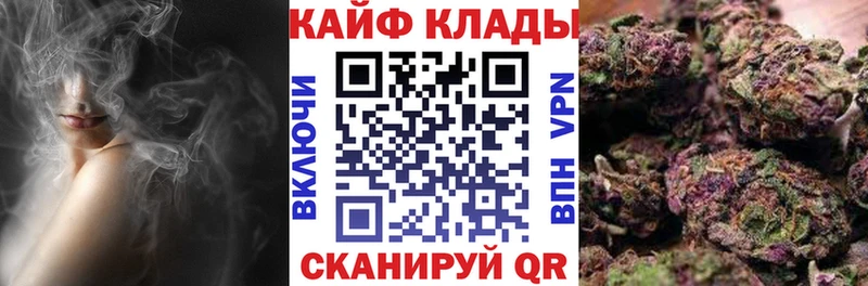 Купить закладку Амфетамин Альфа ПВП Мефедрон МАРИХУАНА ГАШ Осташков