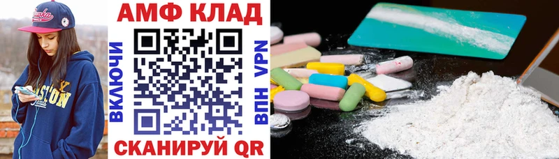 Купить  Осташков  АМФЕТАМИН 98% 