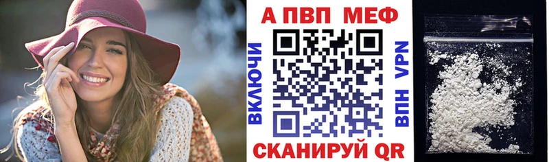 Купить  Осташков  Alfa_PVP СК 