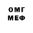 Мефедрон VHQ Ofelia Alvarado