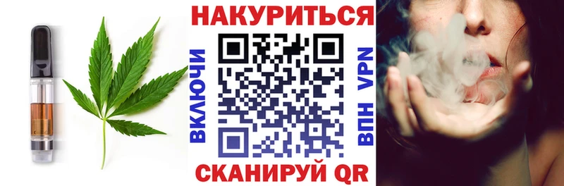 Canna-Cookies марихуана  Купить закладки  Осташков 