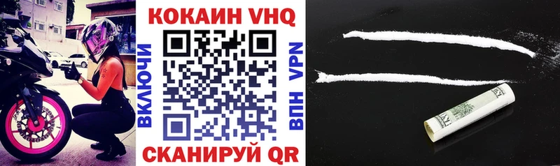 Купить где Осташков КОКАИН 98%
