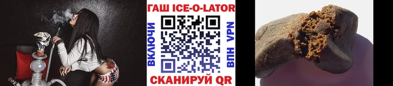 Купить где  Осташков  ГАШ Premium 