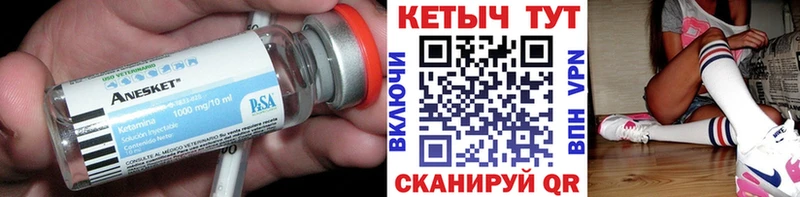 Купить где  Осташков  Кетамин ketamine 