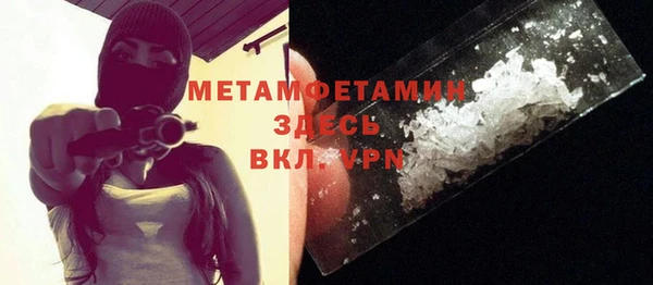 дурь Заволжье