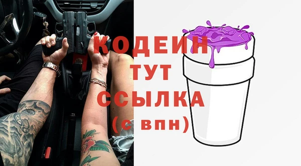 COCAINE Заволжск