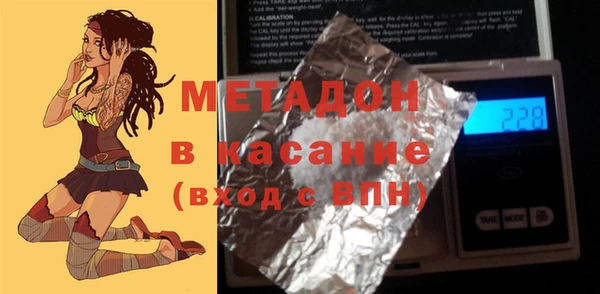 COCAINE Заволжск