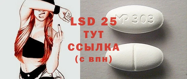 прущая мука Заводоуковск