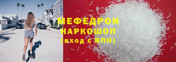 дурь Заволжье