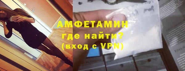 дурь Заволжье
