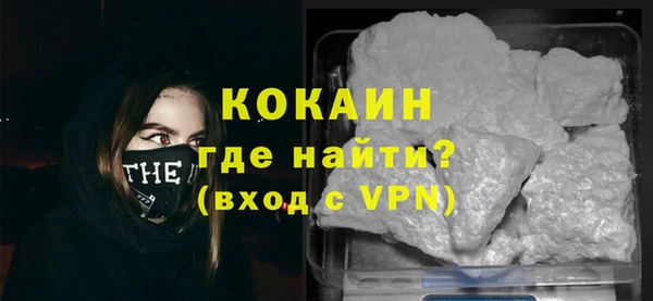 прущая мука Заводоуковск