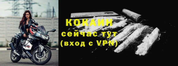 COCAINE Заволжск