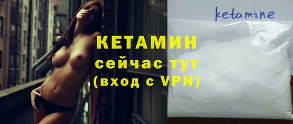 прущая мука Заводоуковск