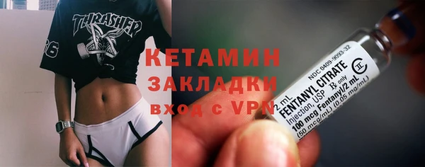COCAINE Заволжск