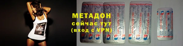 прущая мука Фурманов