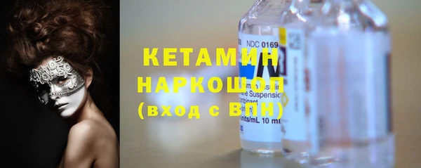 COCAINE Заволжск
