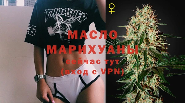 COCAINE Заволжск