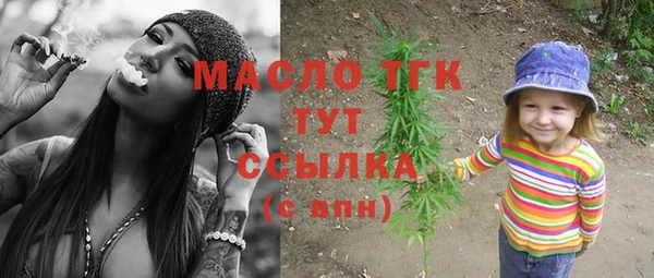 COCAINE Заволжск