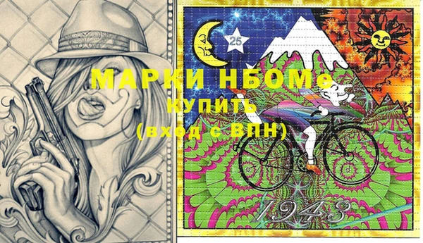 прущая мука Фурманов