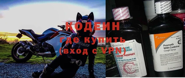 COCAINE Заволжск