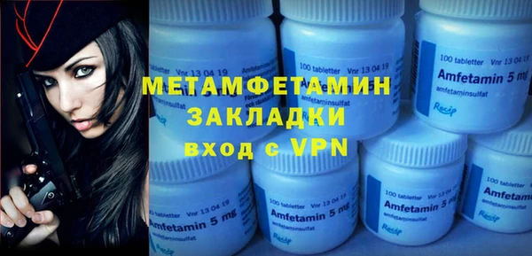 дживик Хадыженск