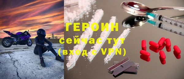 COCAINE Заволжск