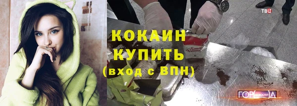 прущая мука Заводоуковск