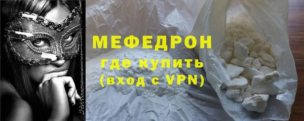 дурь Заволжье