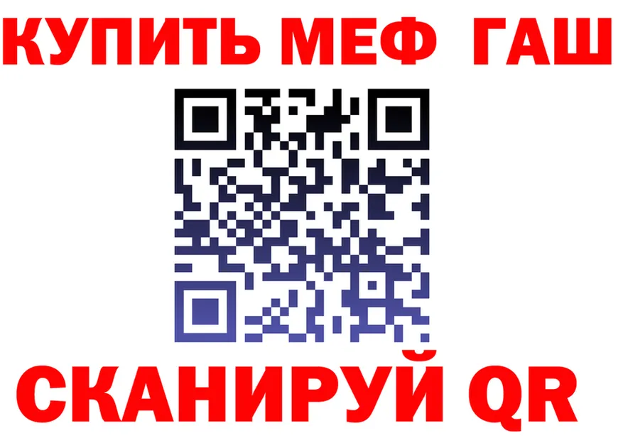 A-PVP СК tor shop OMG Осташков