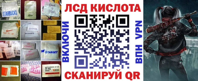 LSD-25 экстази ecstasy  Купить  Осташков 