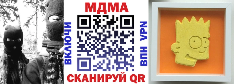 Купить  Осташков  МДМА VHQ 