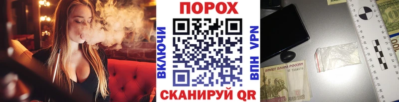 Купить где Осташков Метамфетамин мет