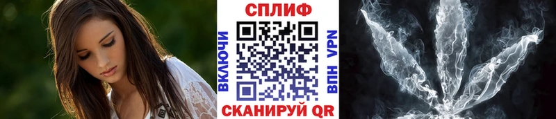Канабис Ganja  Купить где  Осташков 